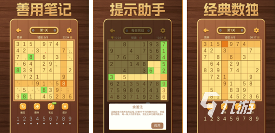 2022好玩的答題游戲有哪些 五款好玩熱門的答題游戲推薦