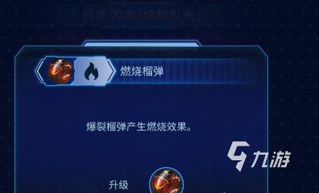 异星指令科技要怎么选择 异星指令科技选择推荐