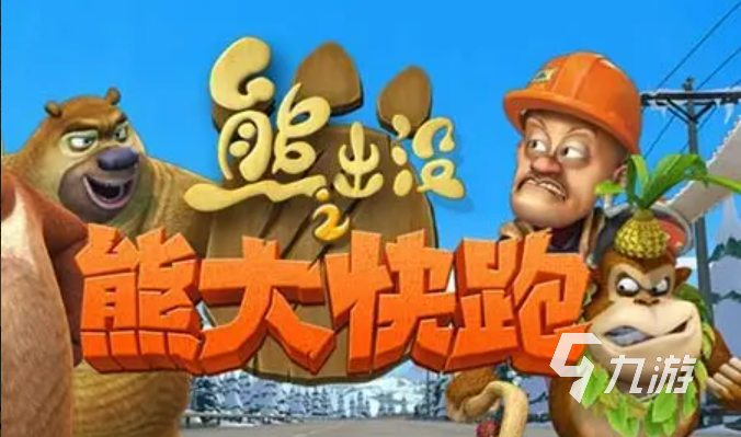 2022熱門的跑酷游戲排行 跑酷類型的手游前五
