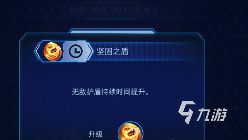 异星指令科技要怎么选择 异星指令科技选择推荐
