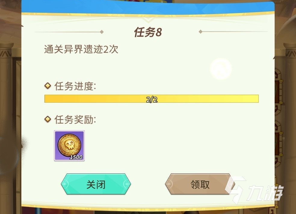风暴之眼手游资源怎么获得 资源获取方式说明