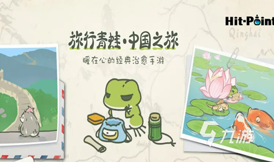 2022熱門養(yǎng)成類游戲有哪些 五款熱門的養(yǎng)成類游戲推薦
