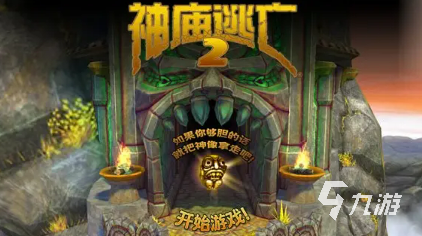 2022耐玩的十大经典手机单机游戏 手机上的单机游戏top10