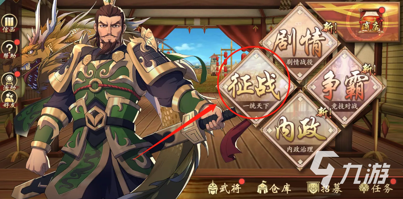 2022slg游戏大全 有趣的slg游戏推荐