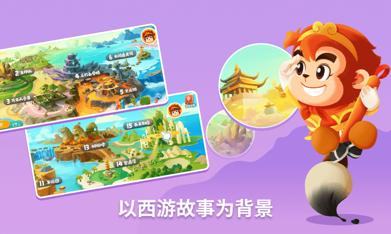 2022有趣的幼儿游戏有哪些 适合幼儿园玩的游戏推荐大全截图