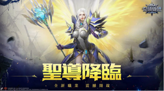 2022还有好玩的奇迹手游吗 高人气奇迹手游推荐