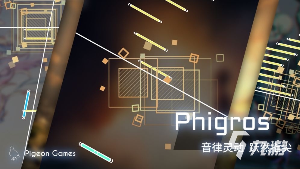 2022节奏类的音乐游戏排行 好玩的音游有哪些