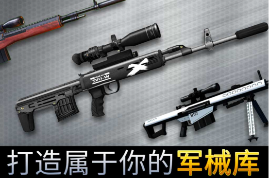 2022无网单机枪战游戏大全推荐 盘点单机射击游戏排行截图