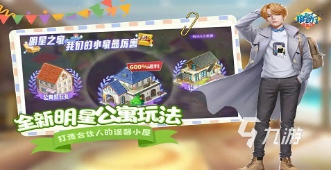 2022有哪些好玩的内置菜单游戏大全 有菜单的手游排行榜推荐