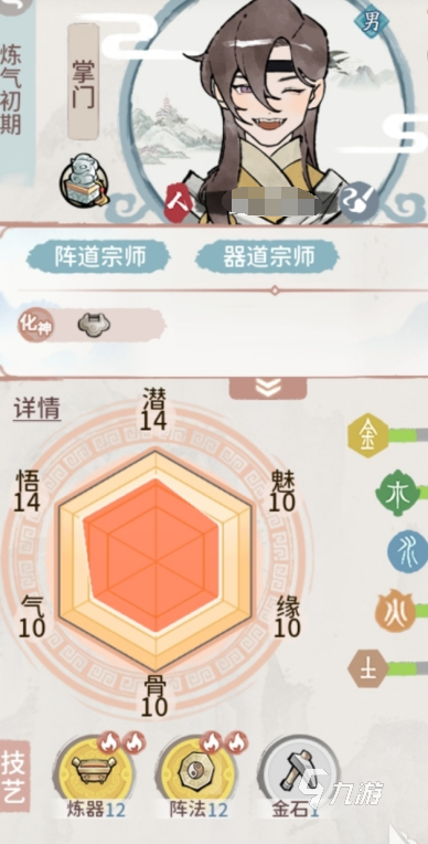 我的门派第一天攻略 新手玩家入门图文教程