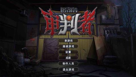 2022好玩的小众游戏榜单 冷门小众游戏推荐截图