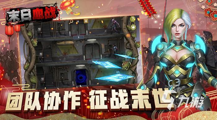 2022好玩的末日游戏合集 盘点末日题材手游top5
