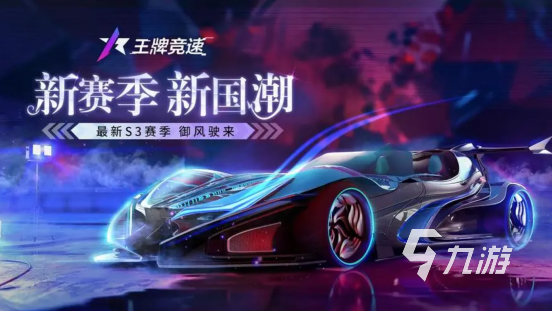 2022盘点好玩的开车游戏有哪些 热门的赛车游戏推荐