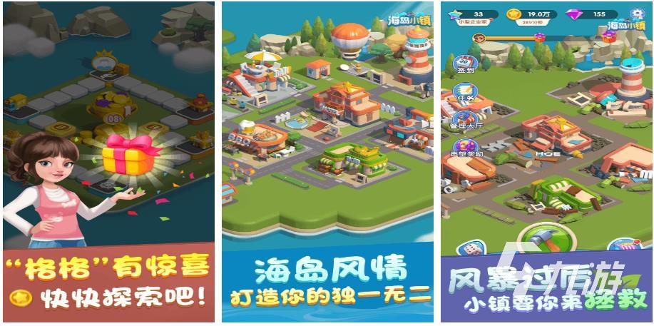 2022年热门的城建类游戏有哪些 好玩的建造类游戏推荐