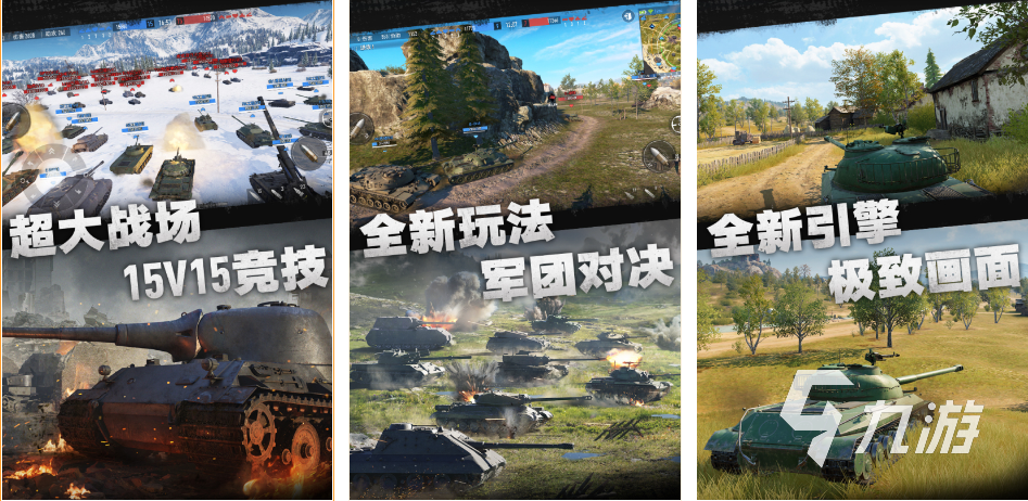 2022年刺激的二战射击类游戏有哪些 战场射击类游戏精选