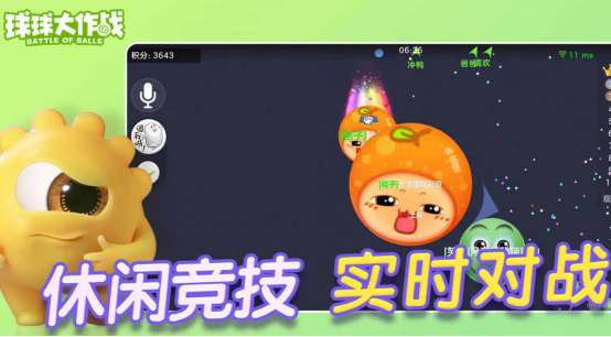 2022球球吞噬类游戏有哪些 热门的吞噬手游推荐