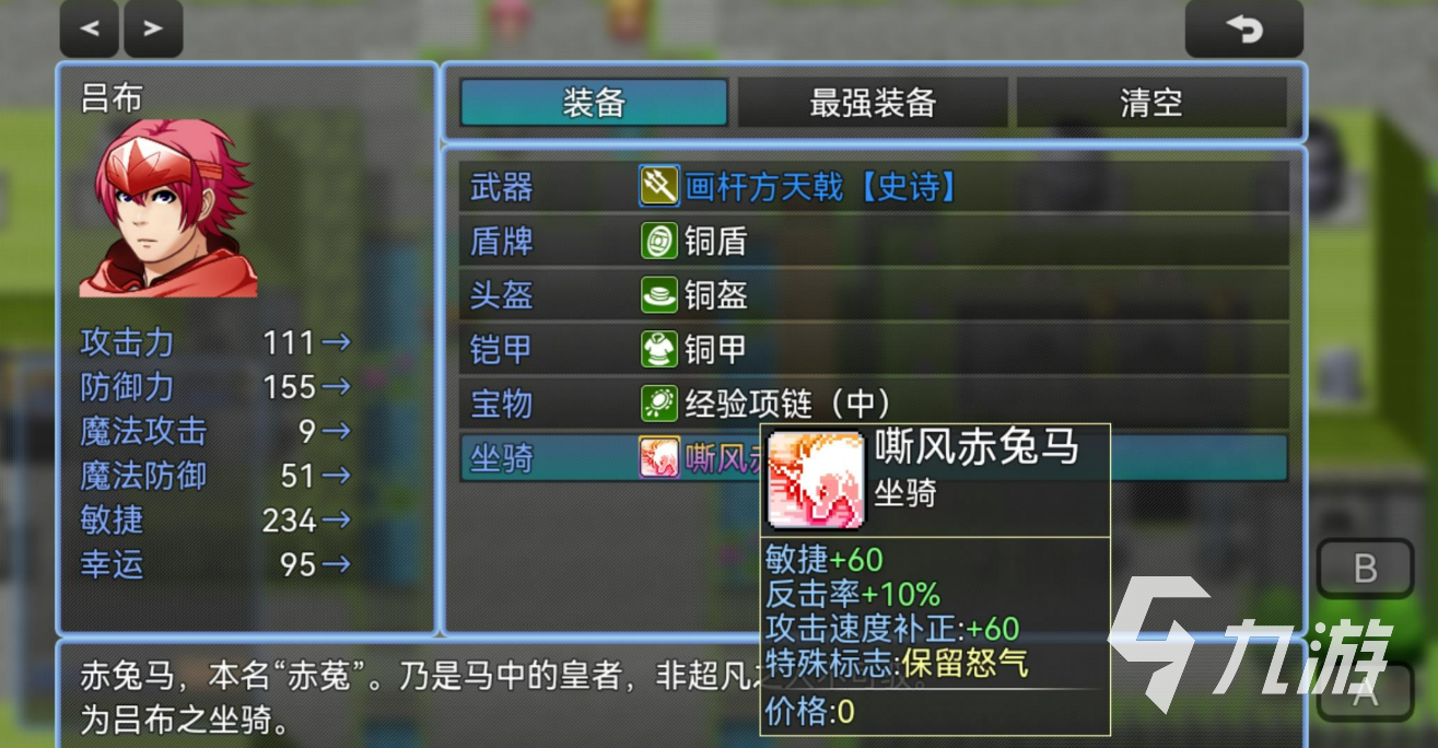 三國類型的單機游戲合集(2022最經典的三國單機游戲有哪些)