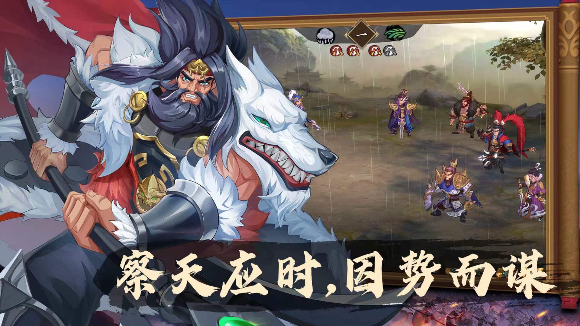 2022三国放置类手游有哪些 经典的三国放置游戏推荐