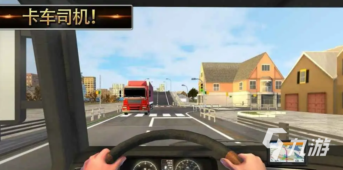 2022有没有真实模拟火车驾驶游戏手机版 真实的火车驾驶游戏前五