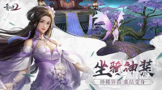 2022最火仙侠手游有哪些 五款热门的仙侠手游推荐
