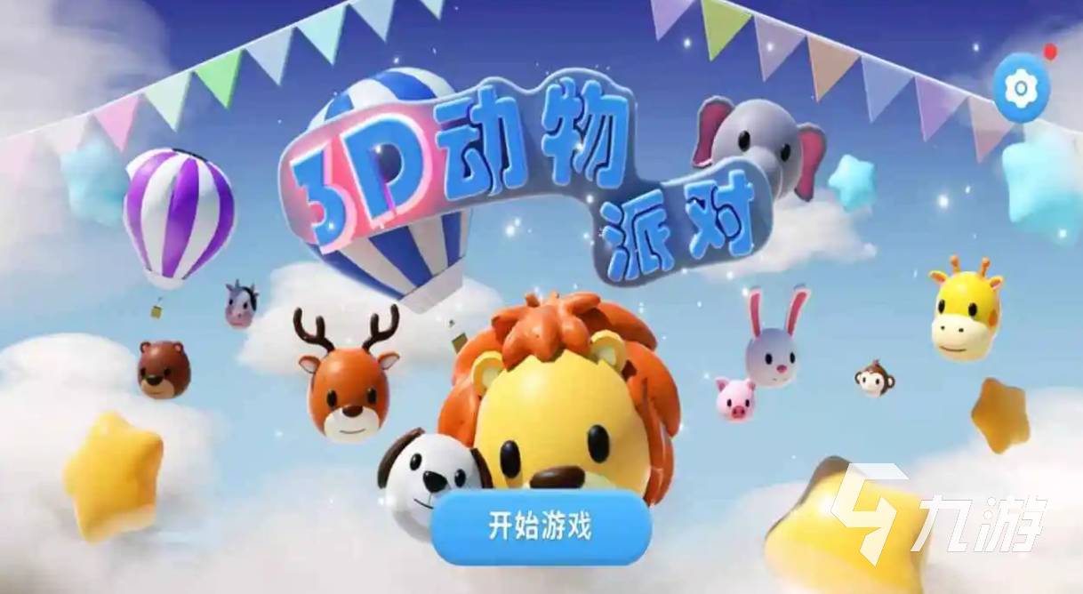 2022霸王龍游戲大全 有什么好玩的恐龍游戲