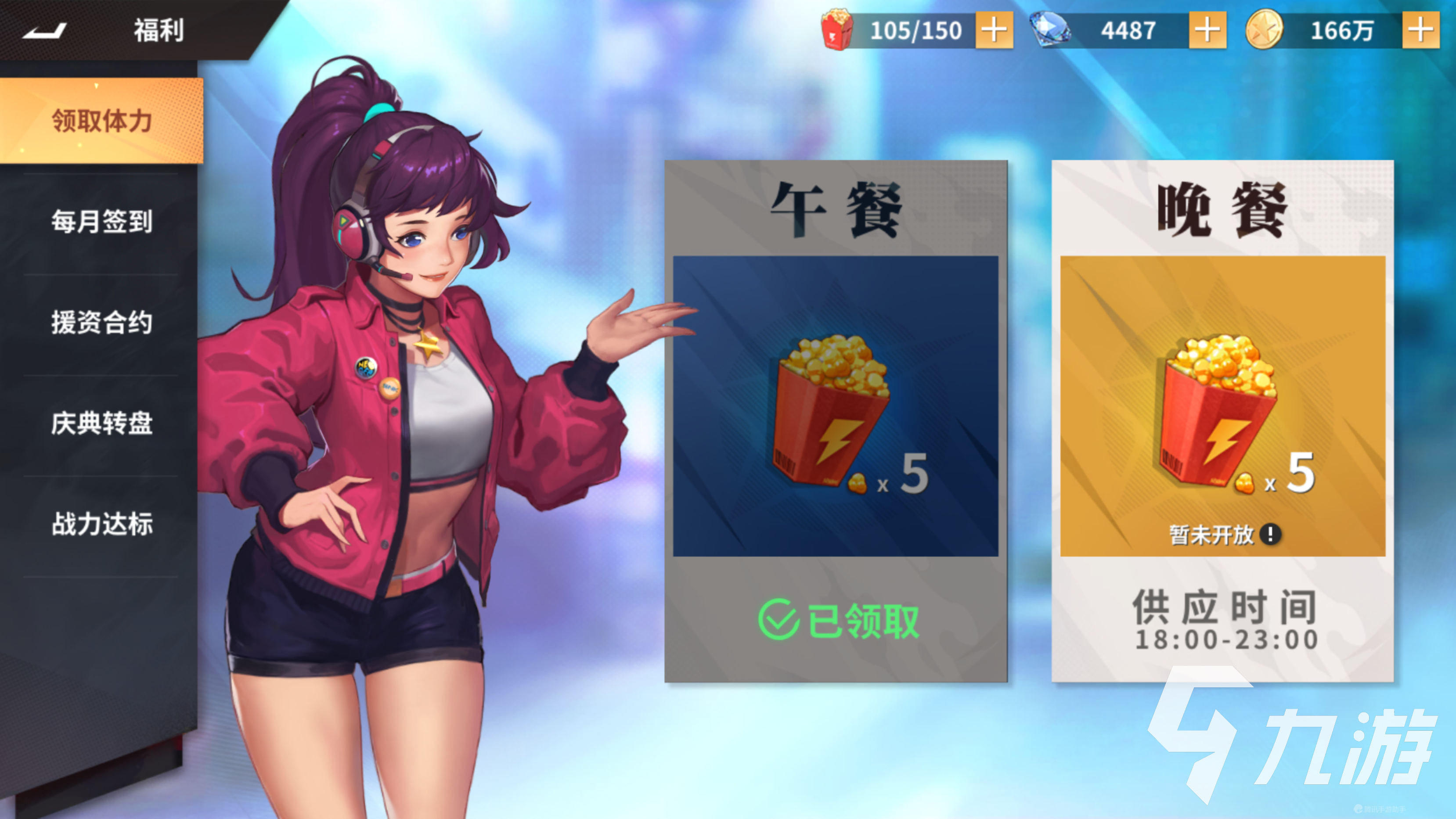 全明星激斗元?dú)庥惺裁从?全明星激斗元?dú)庾饔媒榻B