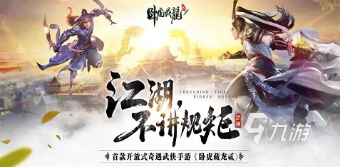 2022有哪些好玩的线上游戏推荐 可玩度高的线上游戏排行榜