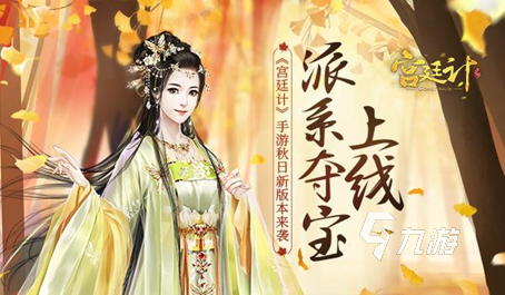 不氪的养成类游戏有哪些 受欢迎的养成游戏推荐2022
