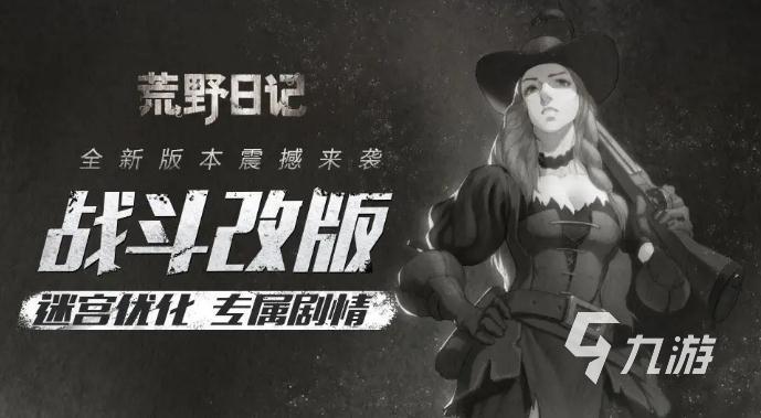 2022好玩的末日游戏合集 盘点末日题材手游top5