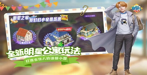2022有哪些好玩的内置菜单游戏大全 有菜单的手游排行榜推荐