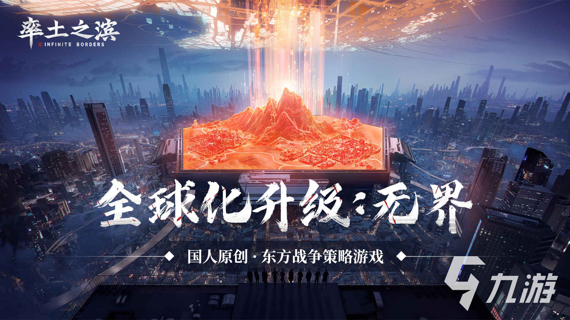 2022有哪些好玩的三国策略游戏 三国策略手游排行榜