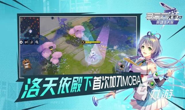 2022好玩的宿舍游戏大汇总 适合在宿舍玩的手游排行榜