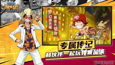 2022有什么好玩的海贼王手游 海贼王类型的手游排行榜