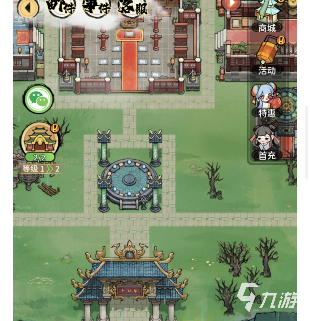 我的门派第一天攻略 新手玩家入门图文教程