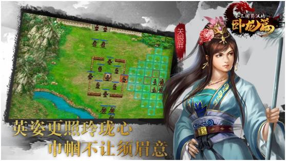 2022大型单机策略手游排行榜 优秀的策略类游戏推荐