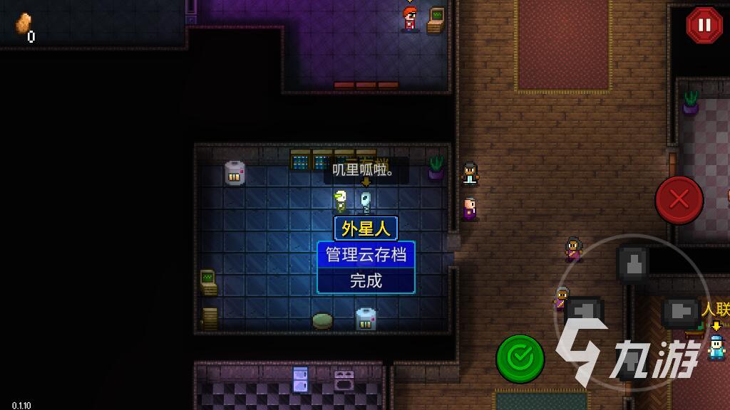 代号街区云存档怎么用 云存档使用技巧盘点