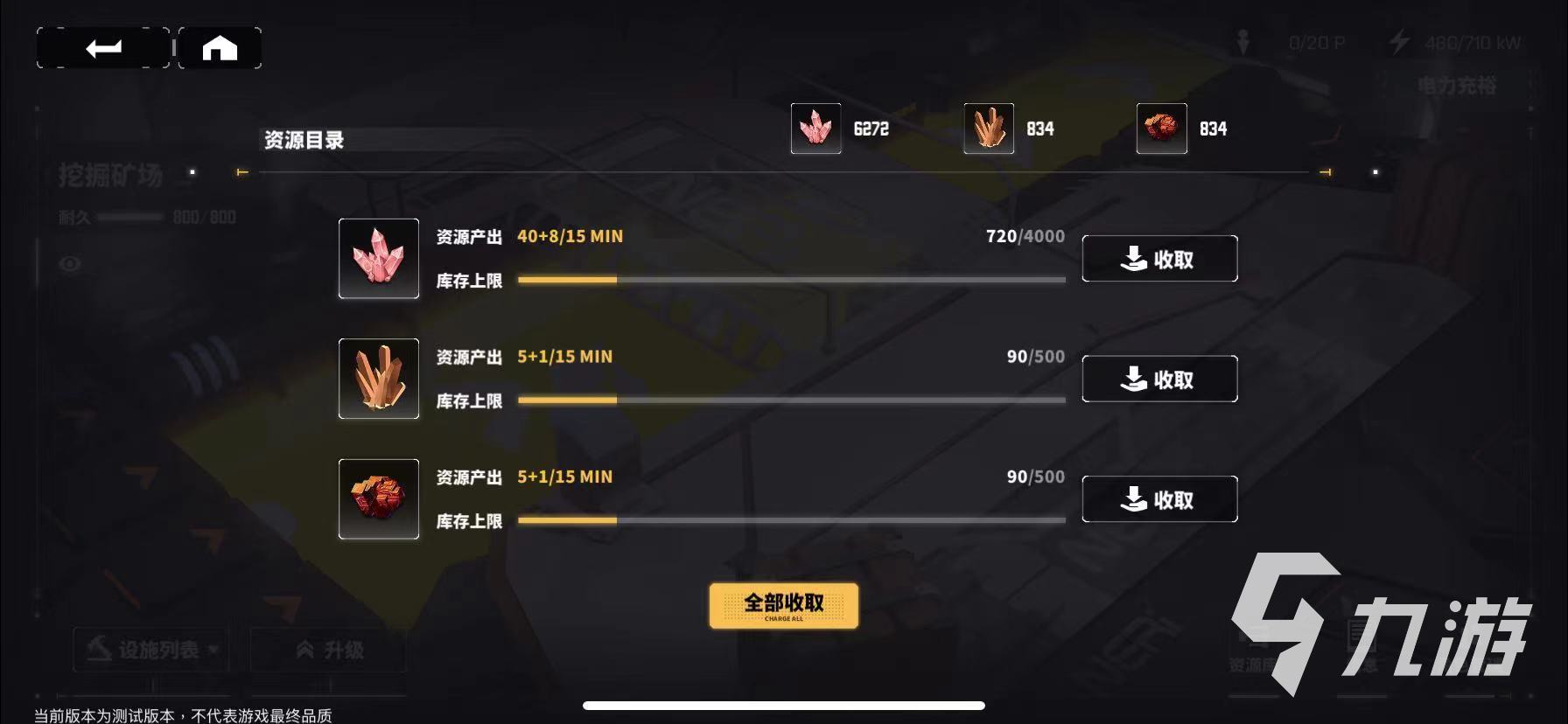 交错核心挖掘矿场怎么玩 挖掘矿场资源获取详解