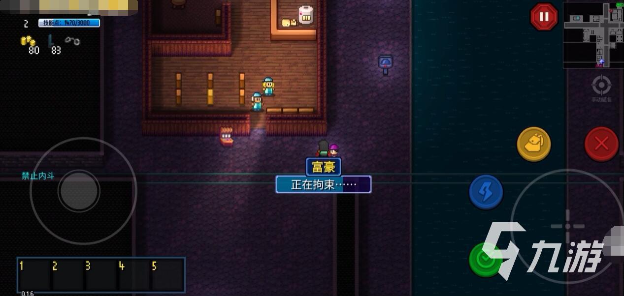 代号街区商业区怎么过 商业区快速通关攻略