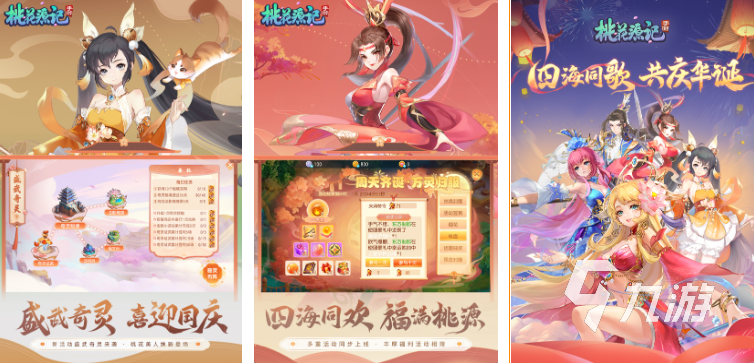 2022有趣的rpg类型游戏有什么 好玩的角色扮演游戏推荐