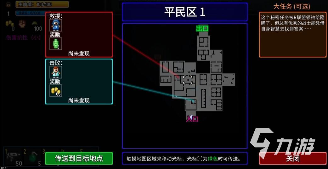 代號街區(qū)戰(zhàn)士大任務是什么 戰(zhàn)士大任務通關技巧分享