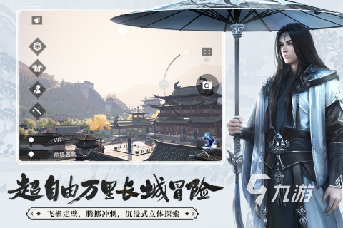 2022有趣的rpg类型游戏有什么 好玩的角色扮演游戏推荐