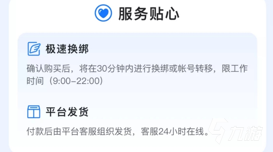 卖号平台交易猫安全吗正规吗 交易猫平台安装地址