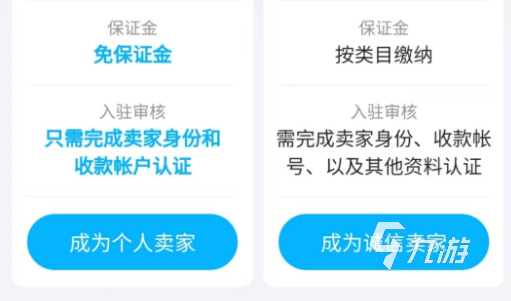 如何在交易猫卖号才正规 靠谱的卖号平台推荐