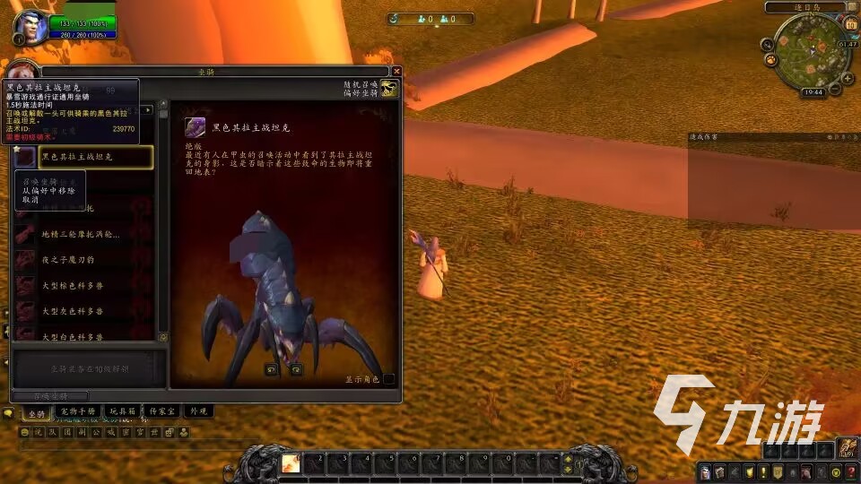 魔兽世界在哪买号安全 魔兽世界安全买号平台推荐