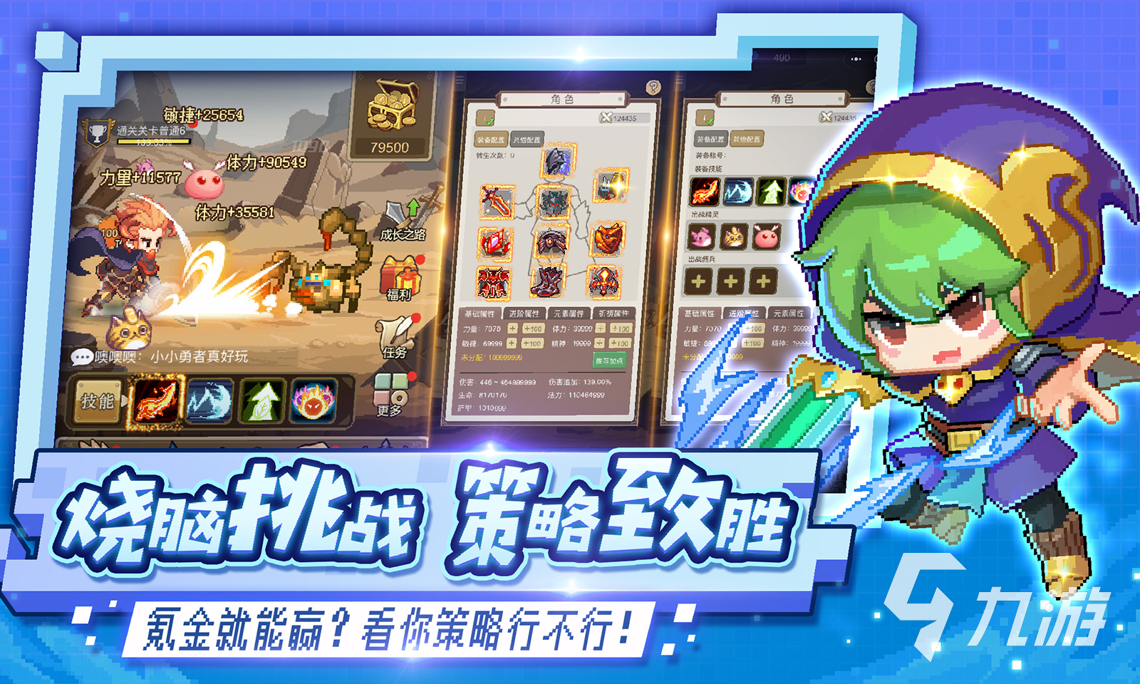 2022沉浸式角色扮演游戏有哪些 角色扮演手游排行榜