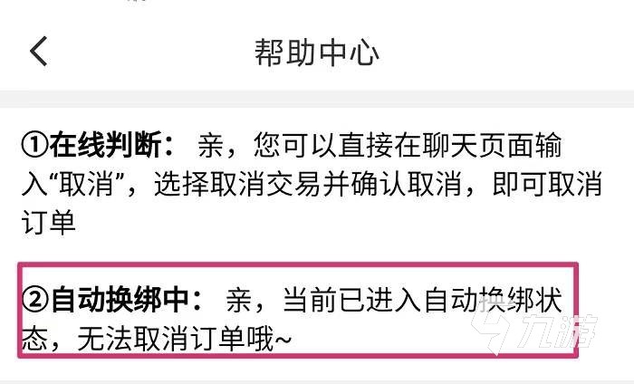 王者荣耀成品号哪里买安全又便宜 靠谱的王者荣耀买号平台分享