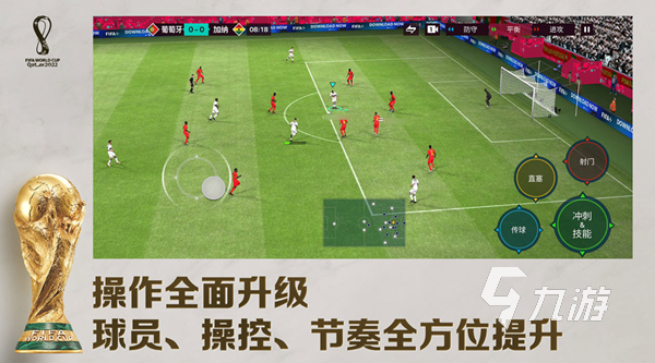 fifa账号交易软件有哪些 fifa足球世界买卖平台分享