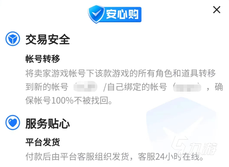买率土之滨号去哪里好 买率土之滨号哪个交易平台靠谱