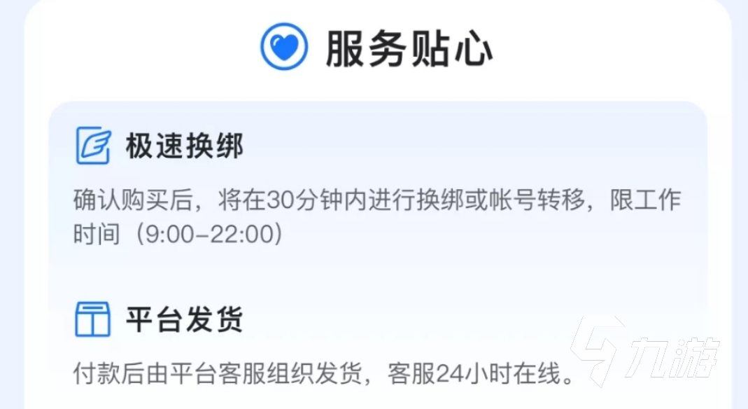 口袋觉醒账号购买平台哪个正规 专业的口袋觉醒账号购买平台分享