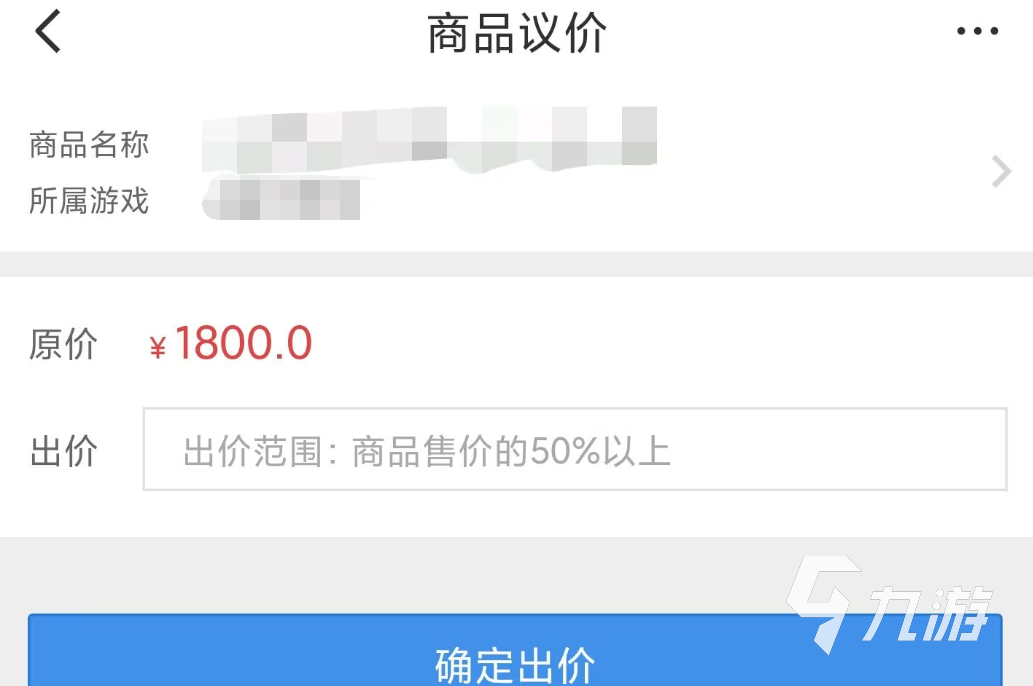王者荣耀百胜号哪里可以购买 王者荣耀百胜号哪里买靠谱